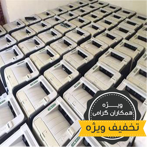 ماشین های اداری وارداتی دست دوم