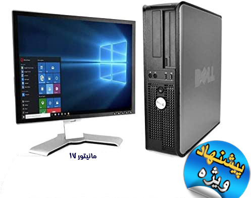 آفر طلایی مینی کیس و مانیتور 17